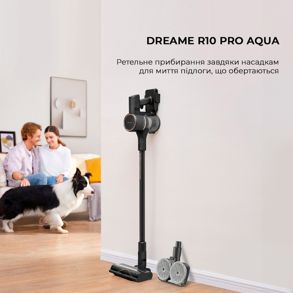 Пилосос DREAME R10 Pro Aqua (VZV15A)