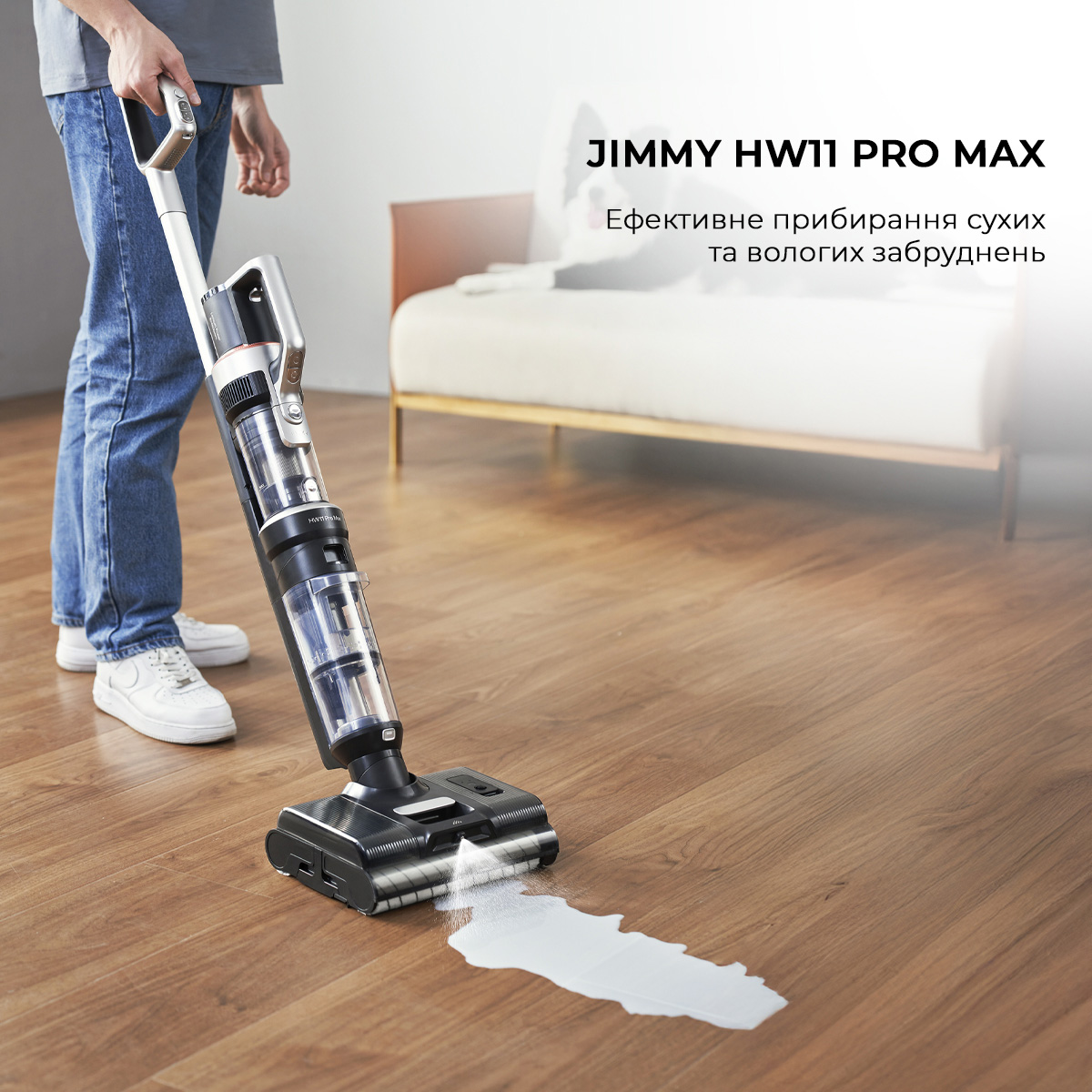 Пилосос XIAOMI JIMMY HW11 Pro Max
