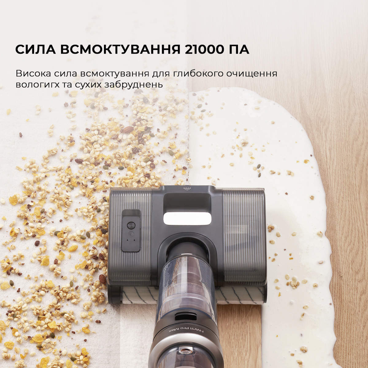 Пилосос XIAOMI JIMMY HW11 Pro Max