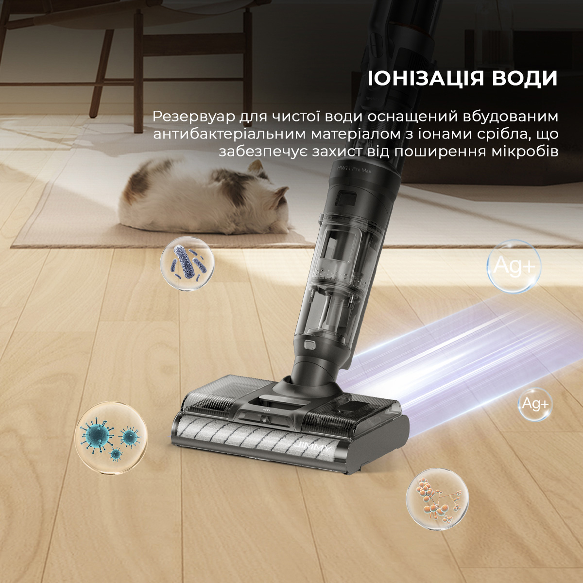 Пилосос XIAOMI JIMMY HW11 Pro Max