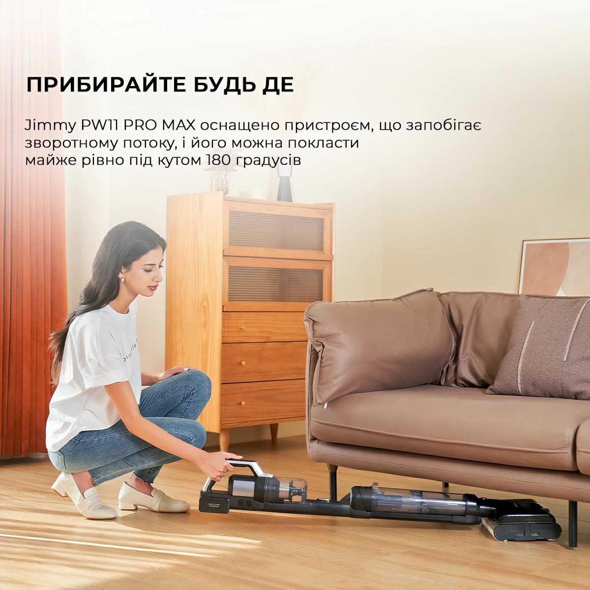 Пилосос XIAOMI JIMMY PW11 Pro Max