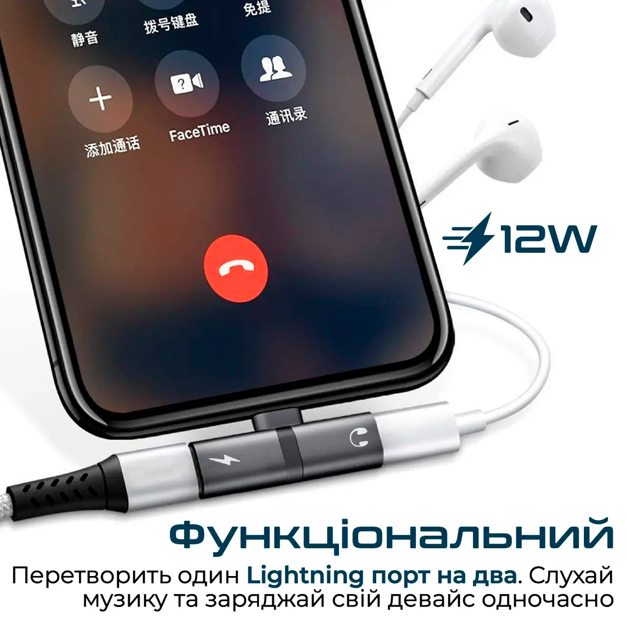 Адаптер PROMATE IHinge-LT 2-in-1 Audio & Charging Adaptor with Lightning Connector Gray