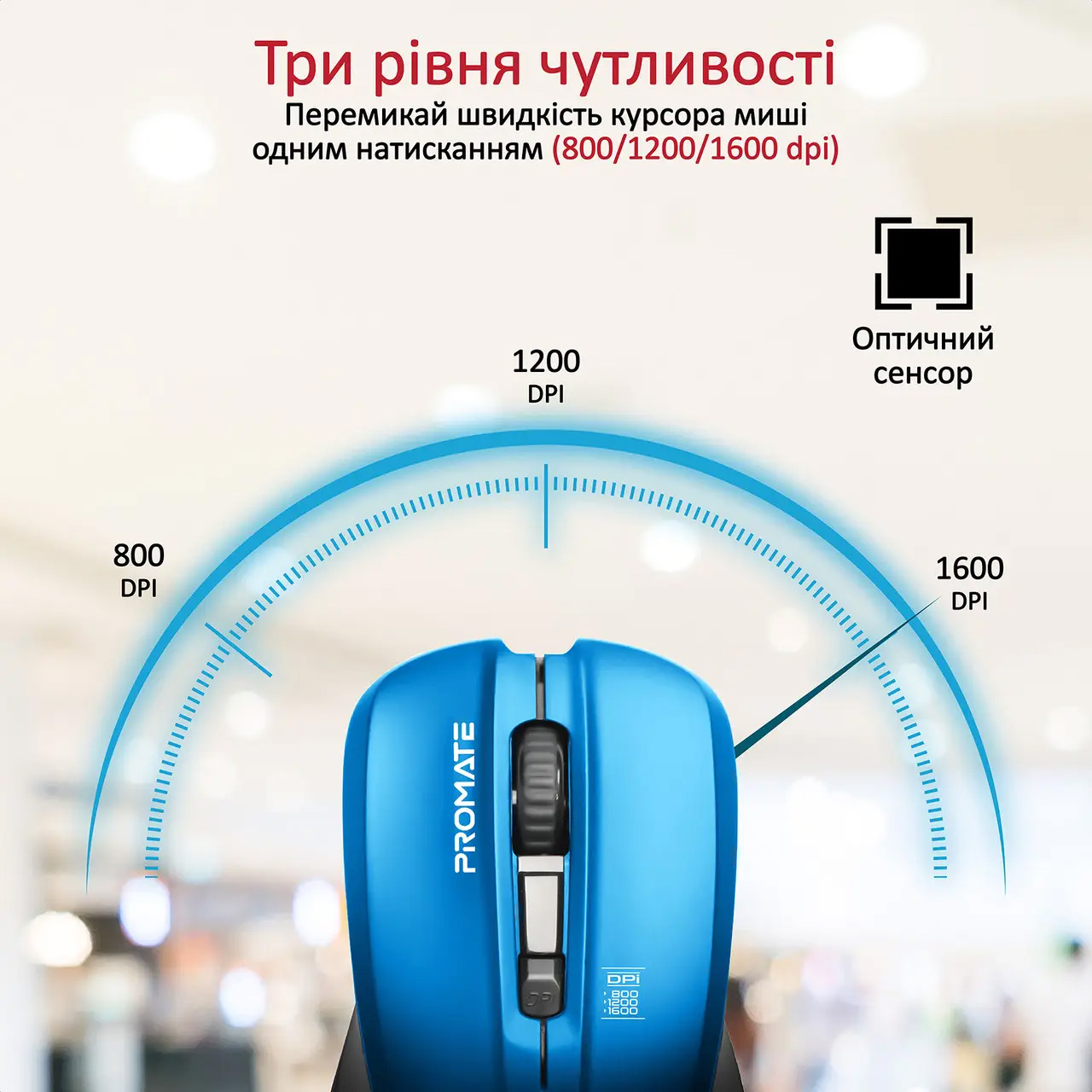 Мышь PROMATE Contour Wireless Blue