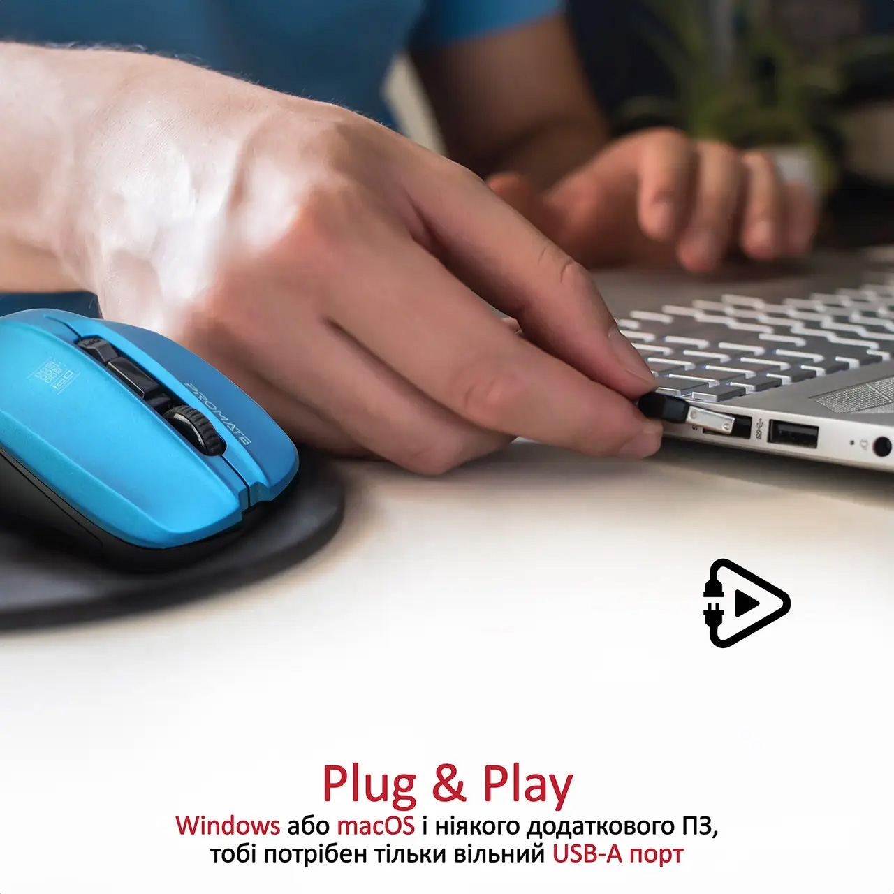 Мышь PROMATE Contour Wireless Blue