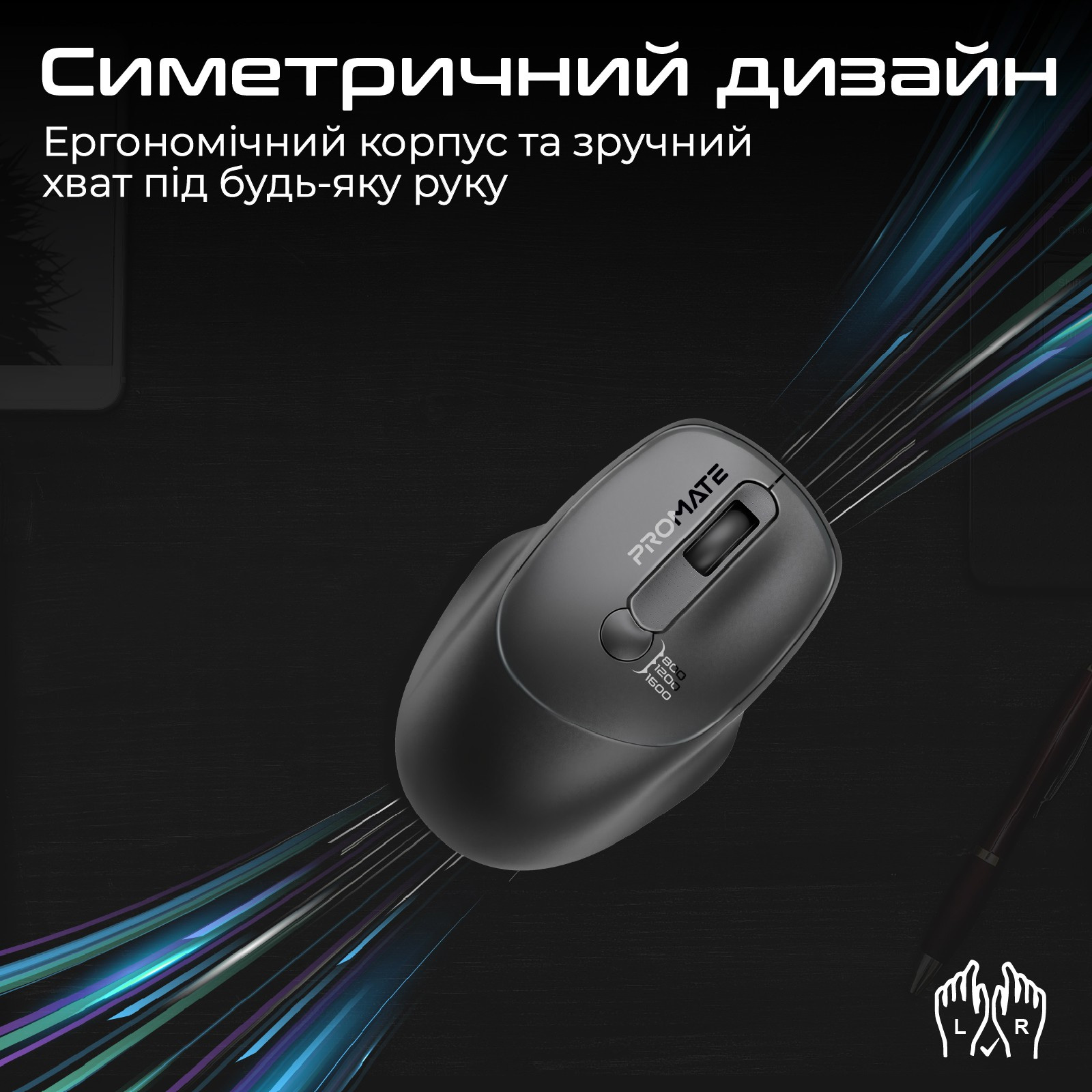 Миша PROMATE UniGlide Wireless Black