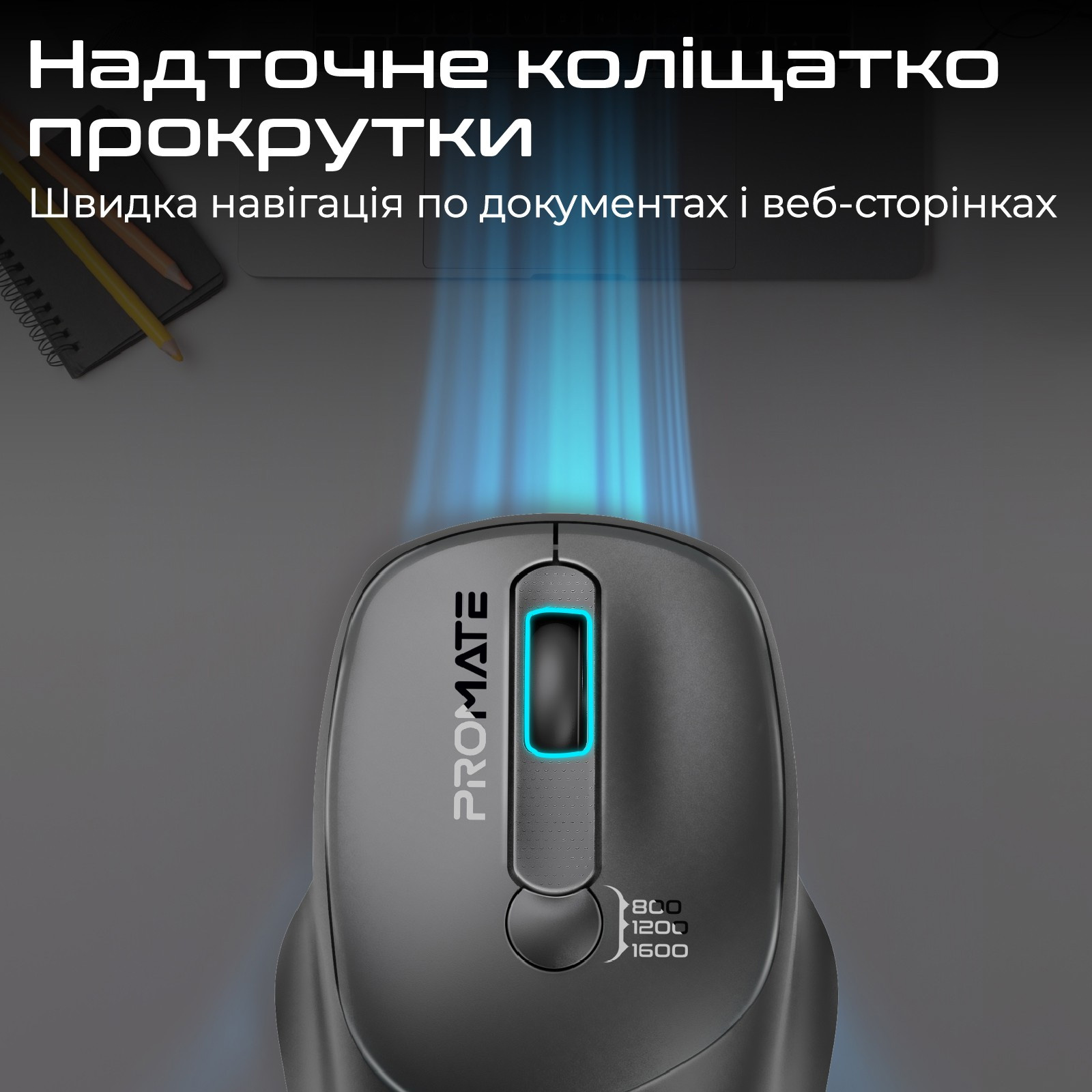 Миша PROMATE UniGlide Wireless Black