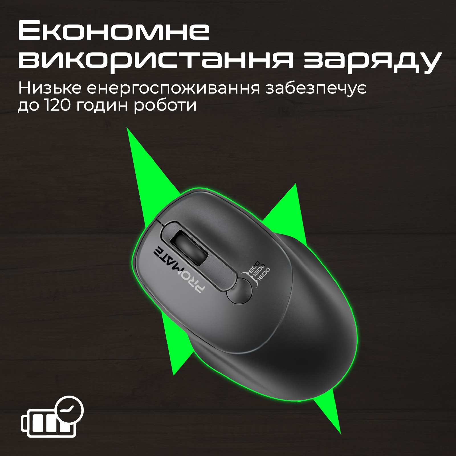 Миша PROMATE UniGlide Wireless Black