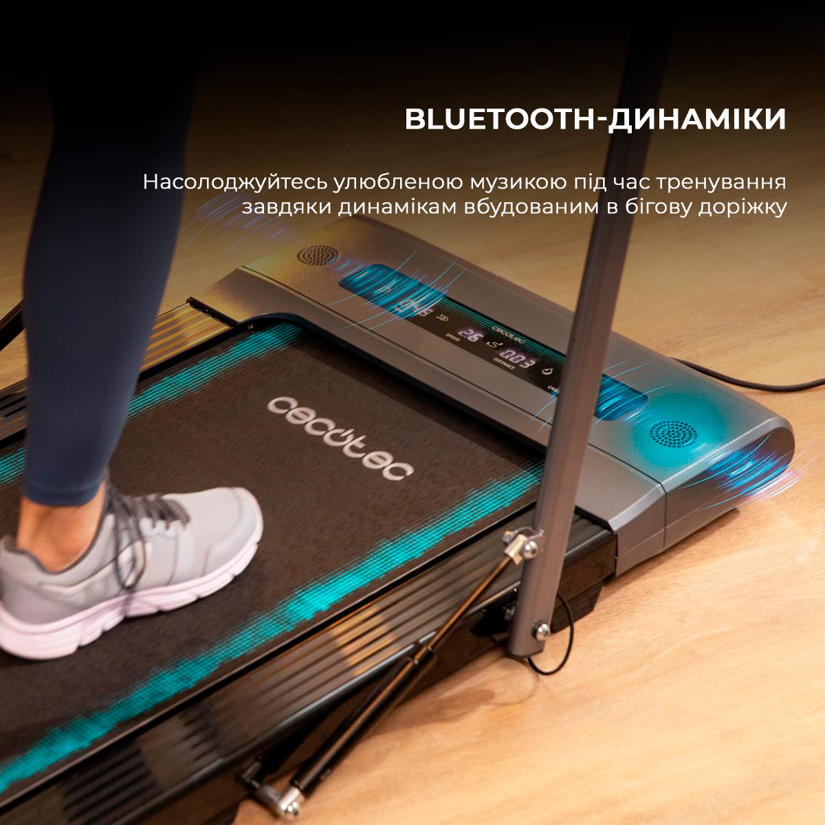 Бігова доріжка CECOTEC DrumFit WayHome 600 Pad (CCTC-07123)