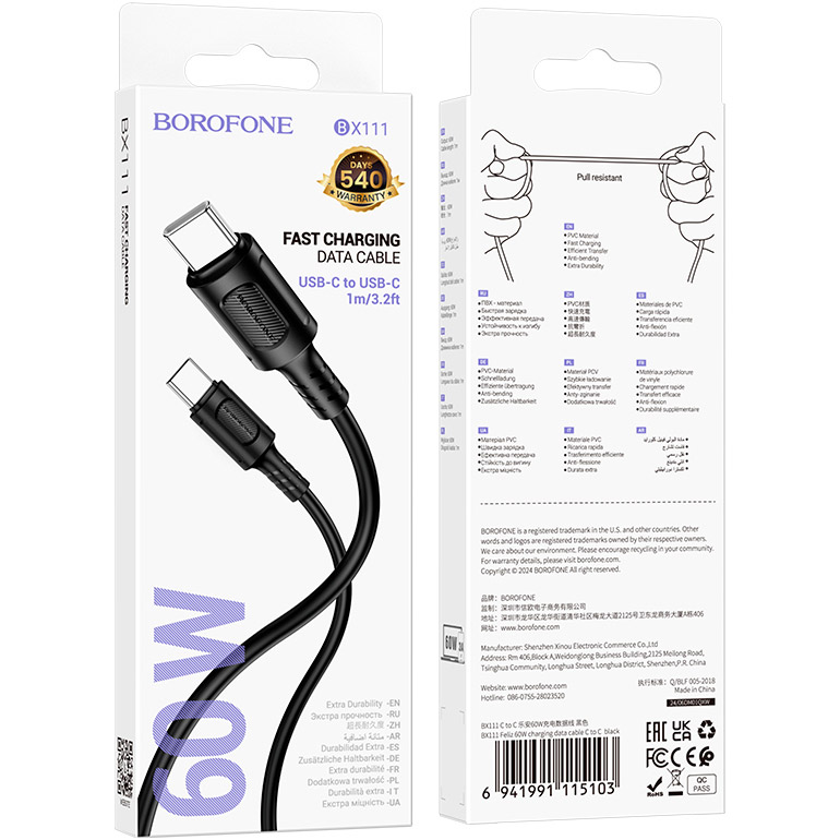 Кабель BOROFONE BX111 Feliz Type-C PD 60W 1м Black