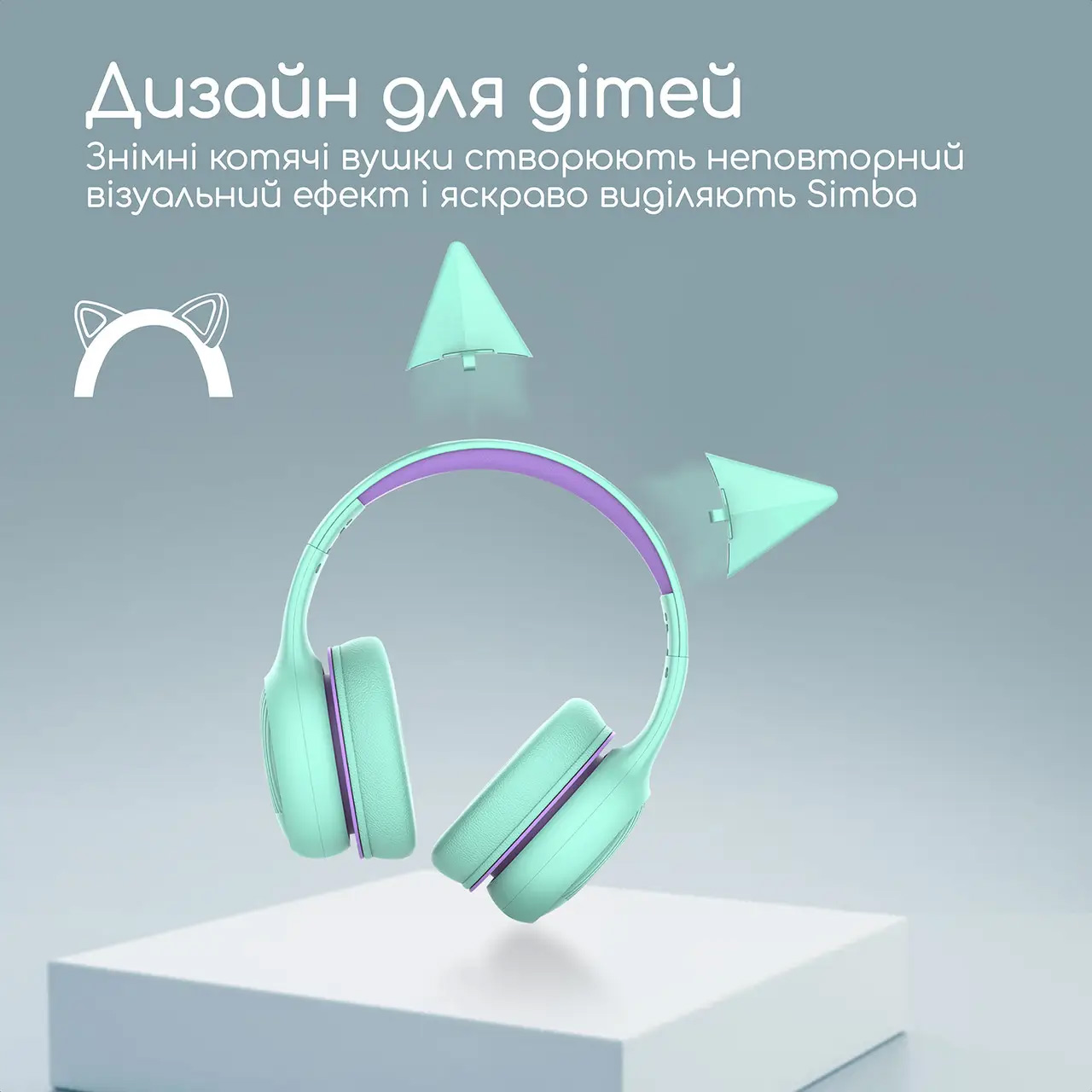 Наушники PROMATE Simba Emerald