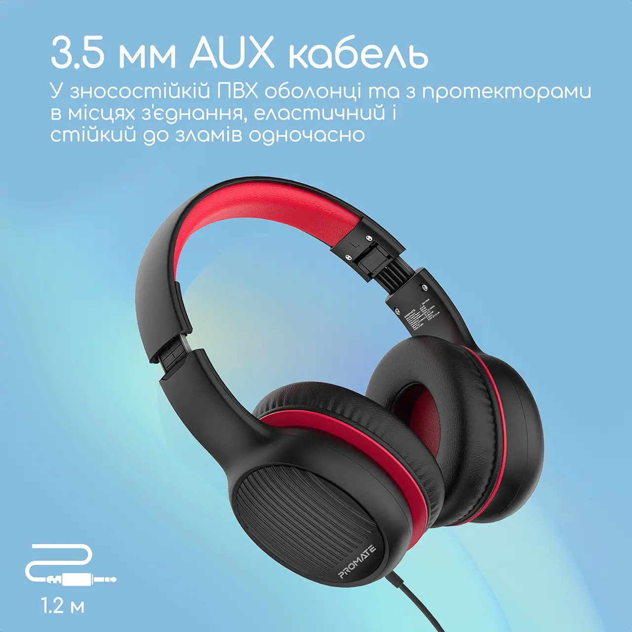 Наушники PROMATE Simba Onyx