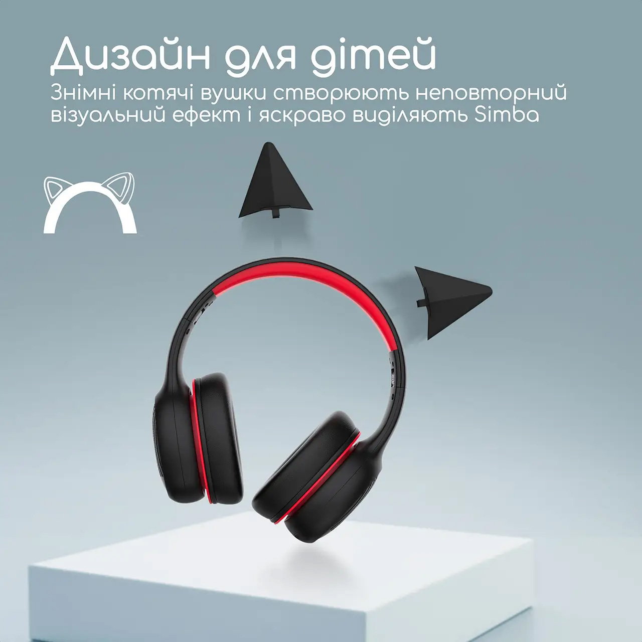 Наушники PROMATE Simba Onyx
