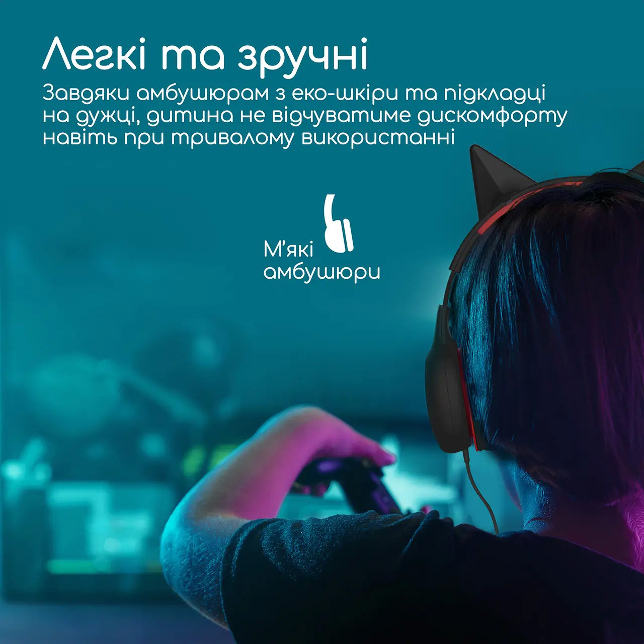 Наушники PROMATE Simba Onyx