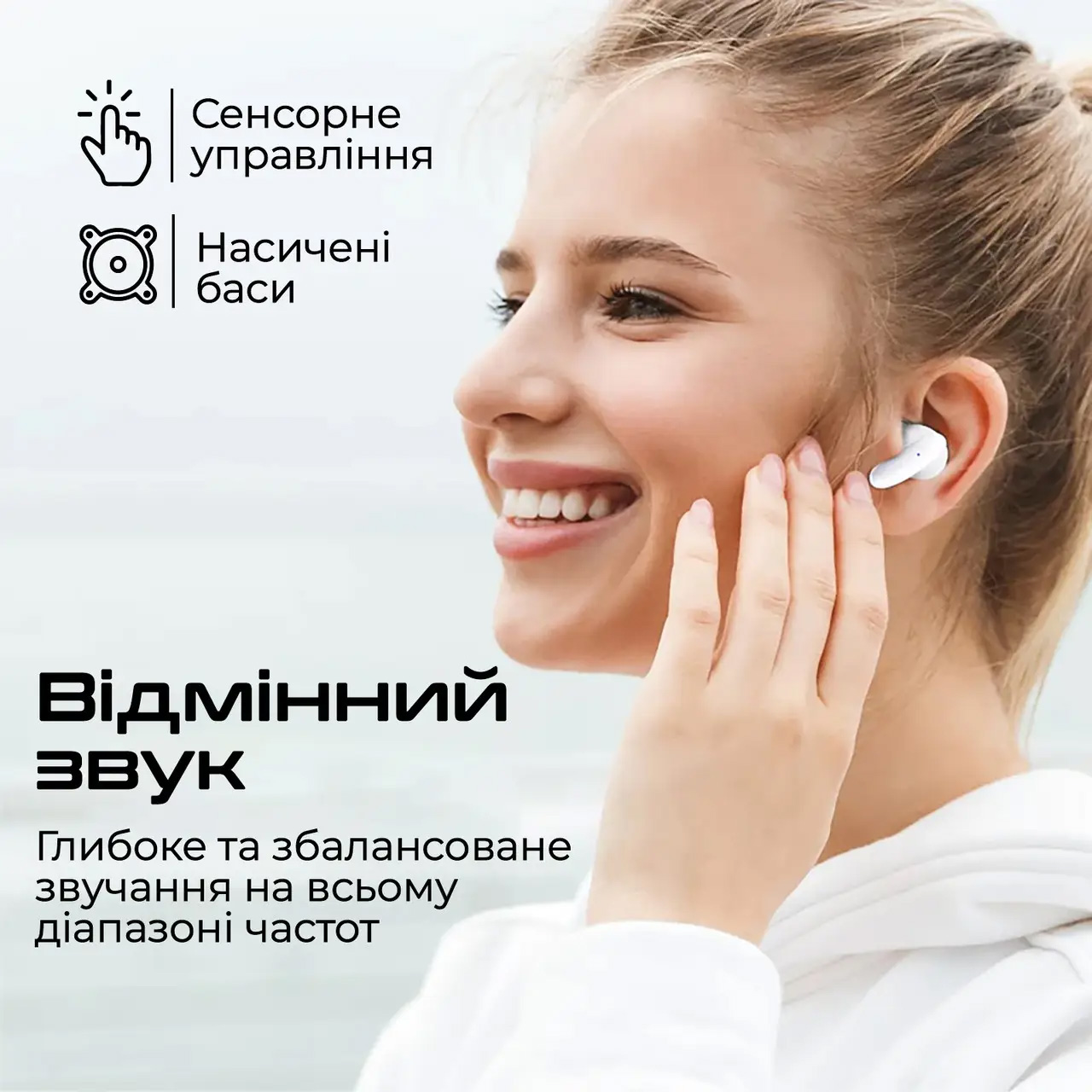 Навушники PROMATE Lush White
