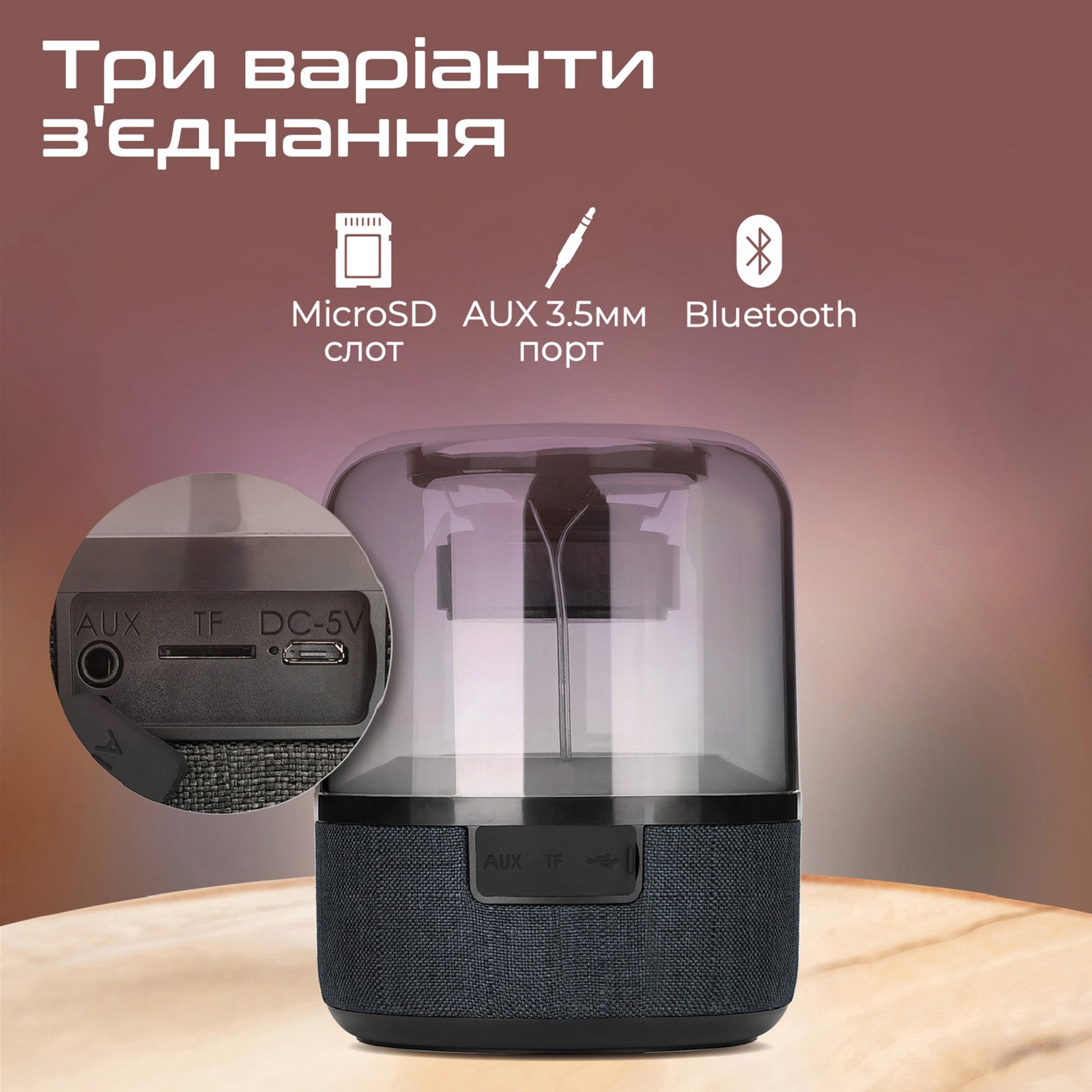 Портативная колонка PROMATE Glitz-L Black