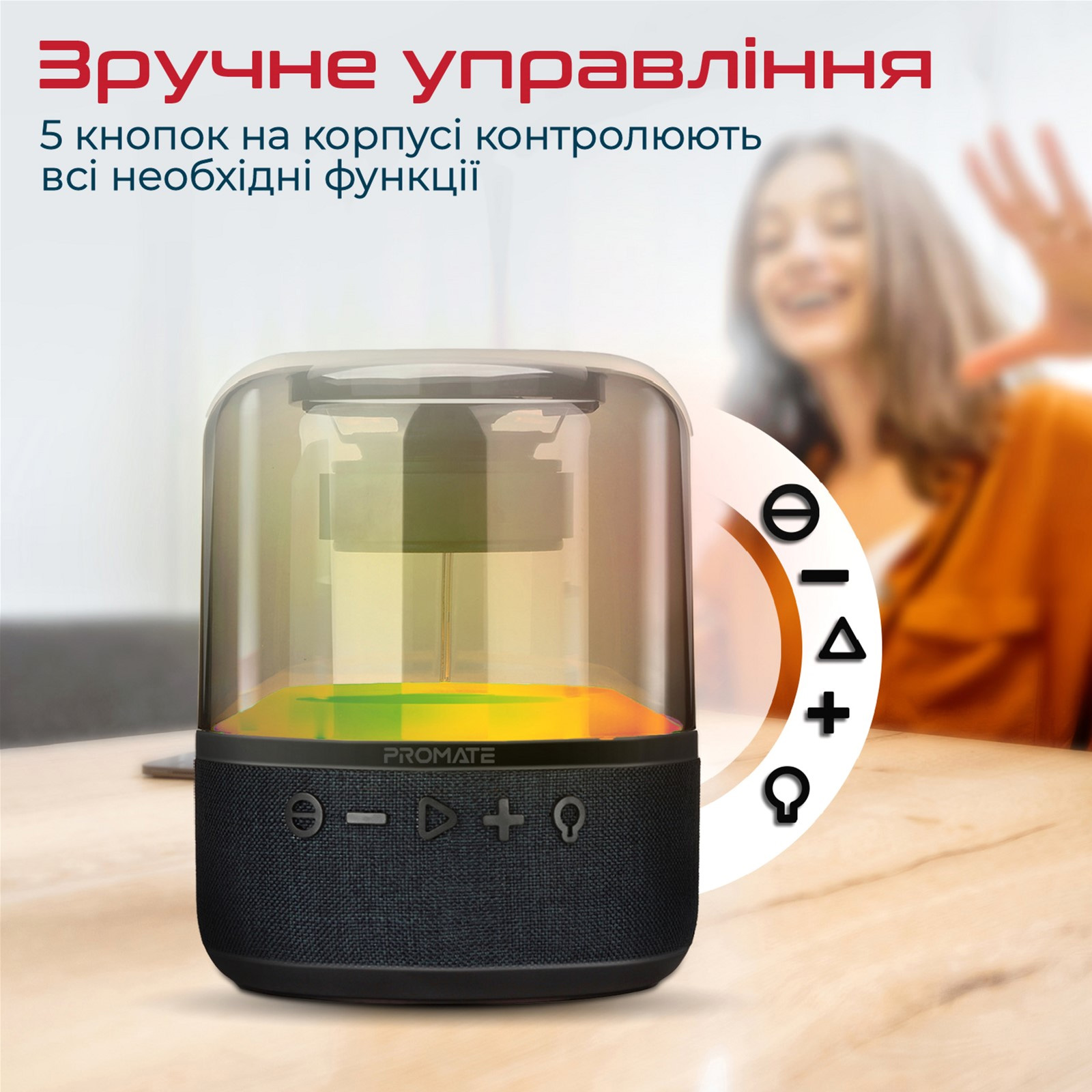 Портативная колонка PROMATE Glitz-L Black