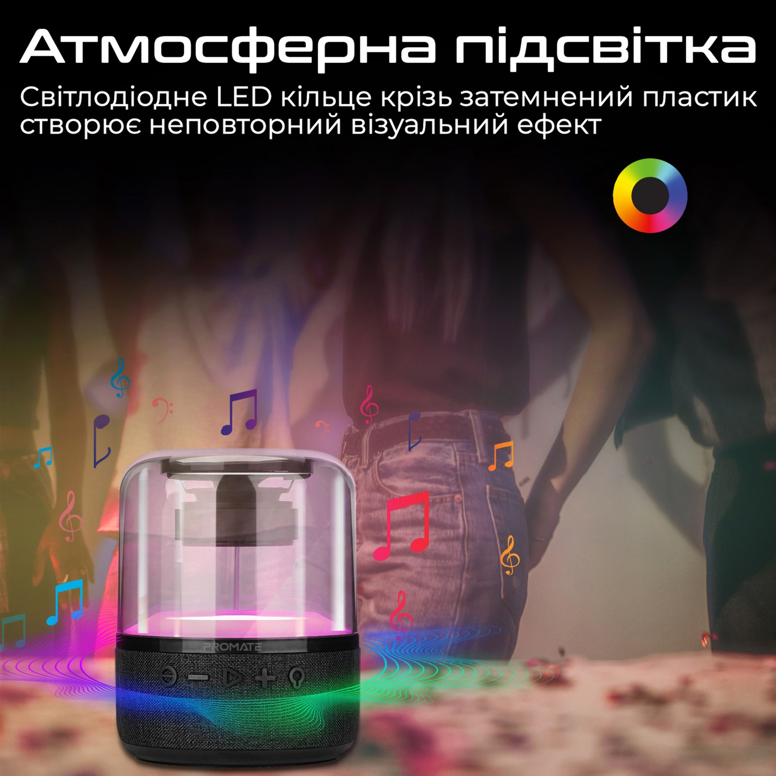 Портативная колонка PROMATE Glitz-L Black