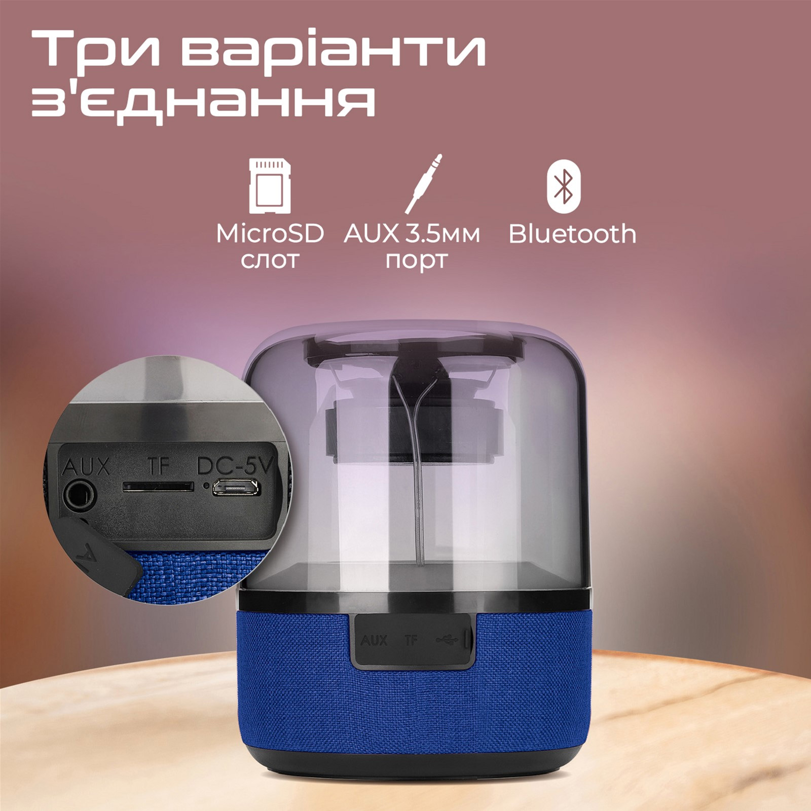 Портативная колонка PROMATE Glitz-L Blue