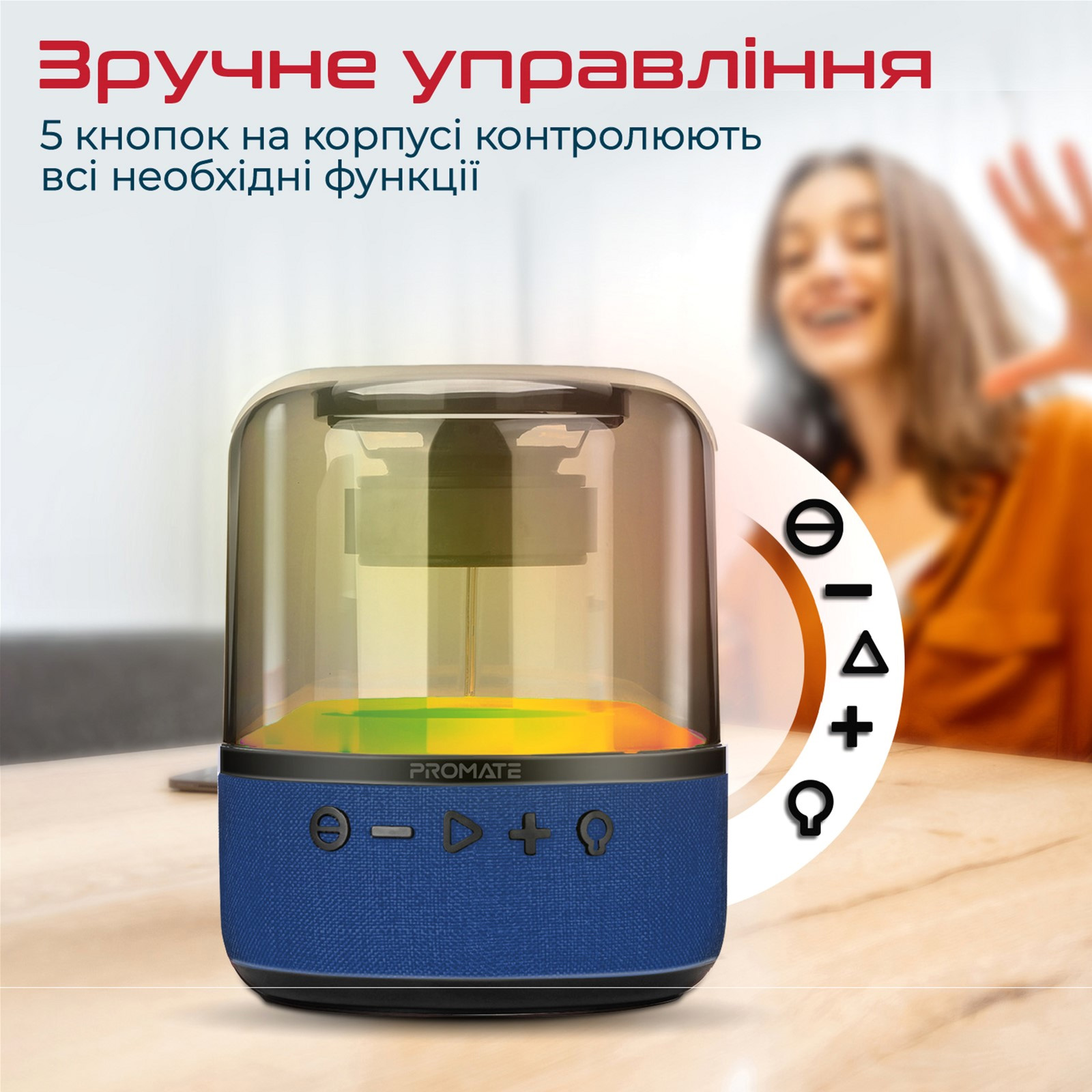 Портативная колонка PROMATE Glitz-L Blue