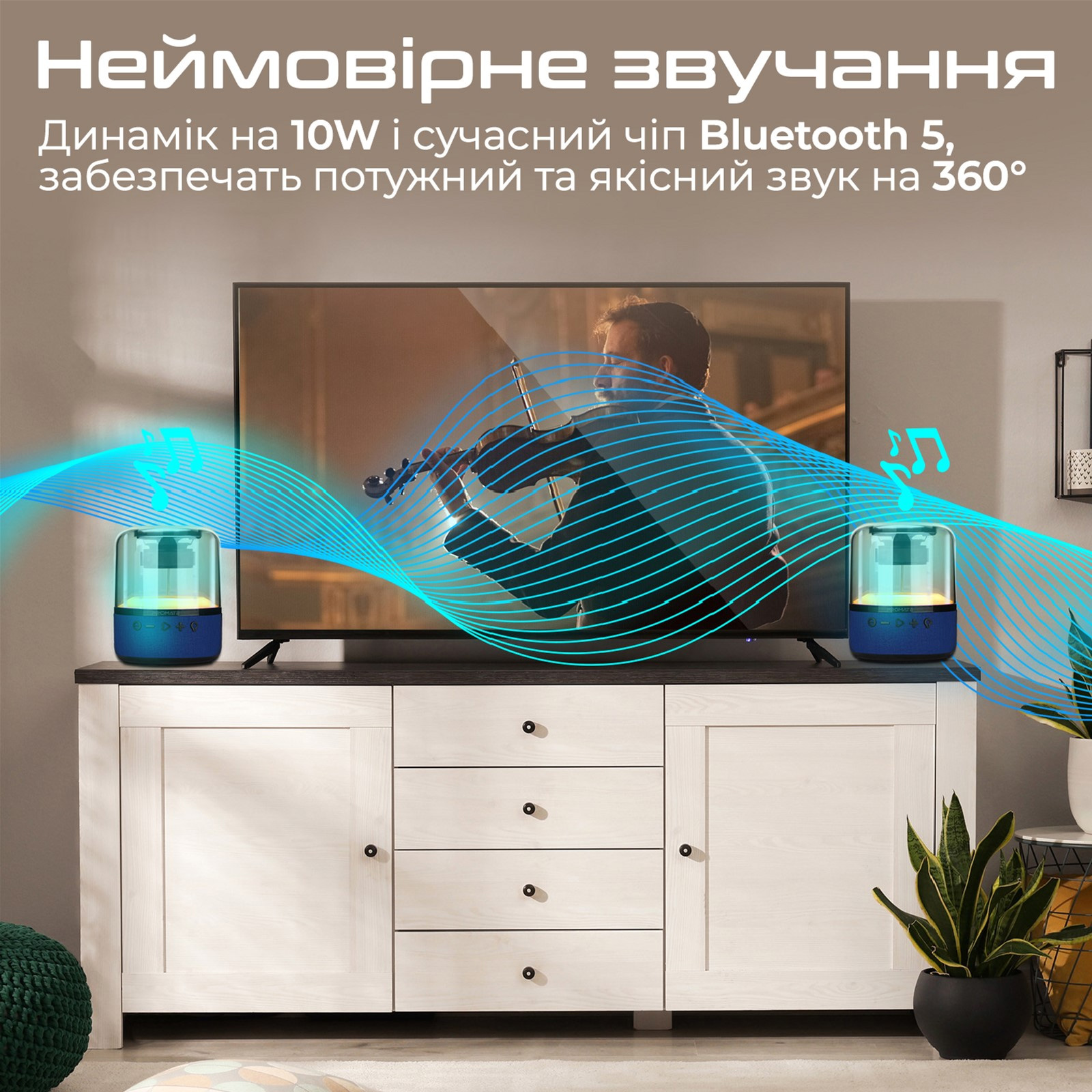 Портативная колонка PROMATE Glitz-L Blue