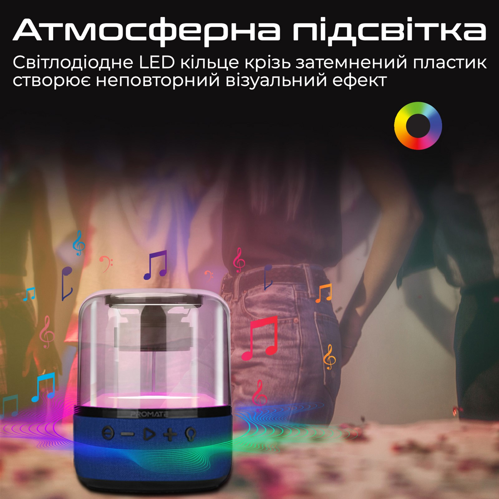 Портативная колонка PROMATE Glitz-L Blue