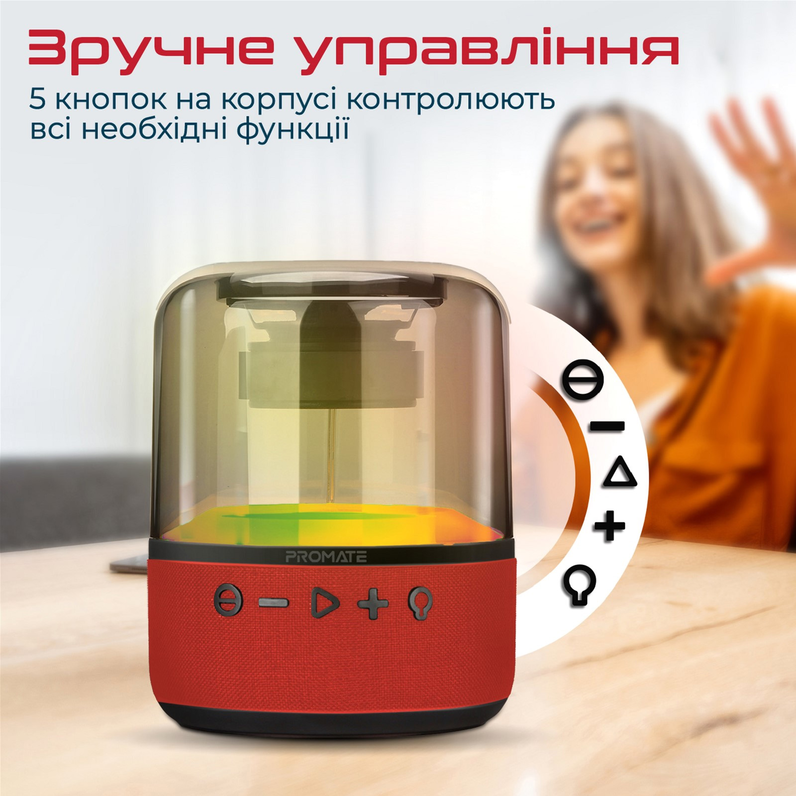 Портативная колонка PROMATE Glitz-L Red