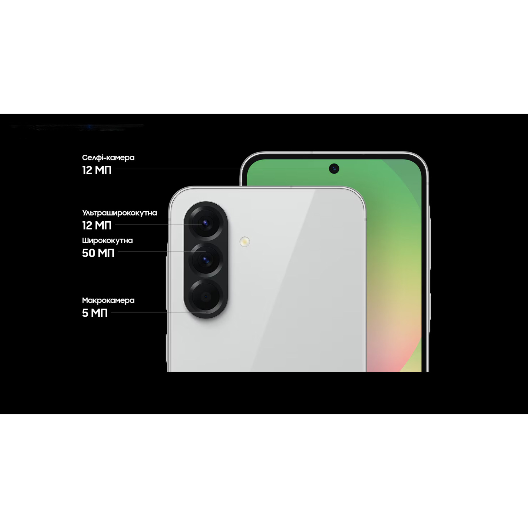 Смартфон SAMSUNG Galaxy A56 5G 8/256GB Awesome Lightgray (SM-A566BZACEUC)