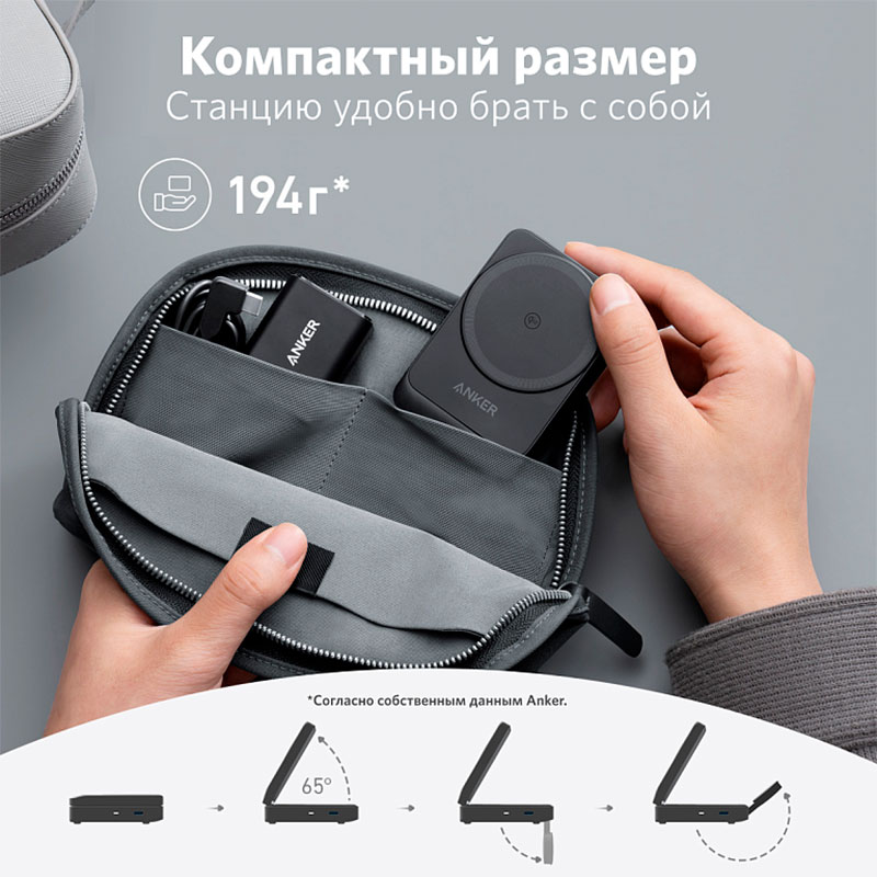 Бездротовий зарядний пристрій ANKER MagGo 3-in-1 Foldable 15W Qi2 Wireless Charging Station Black (B25M8H11)