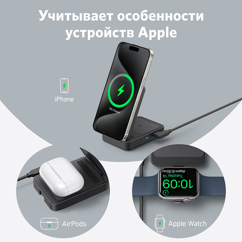 Бездротовий зарядний пристрій ANKER MagGo 3-in-1 Foldable 15W Qi2 Wireless Charging Station Black (B25M8H11)