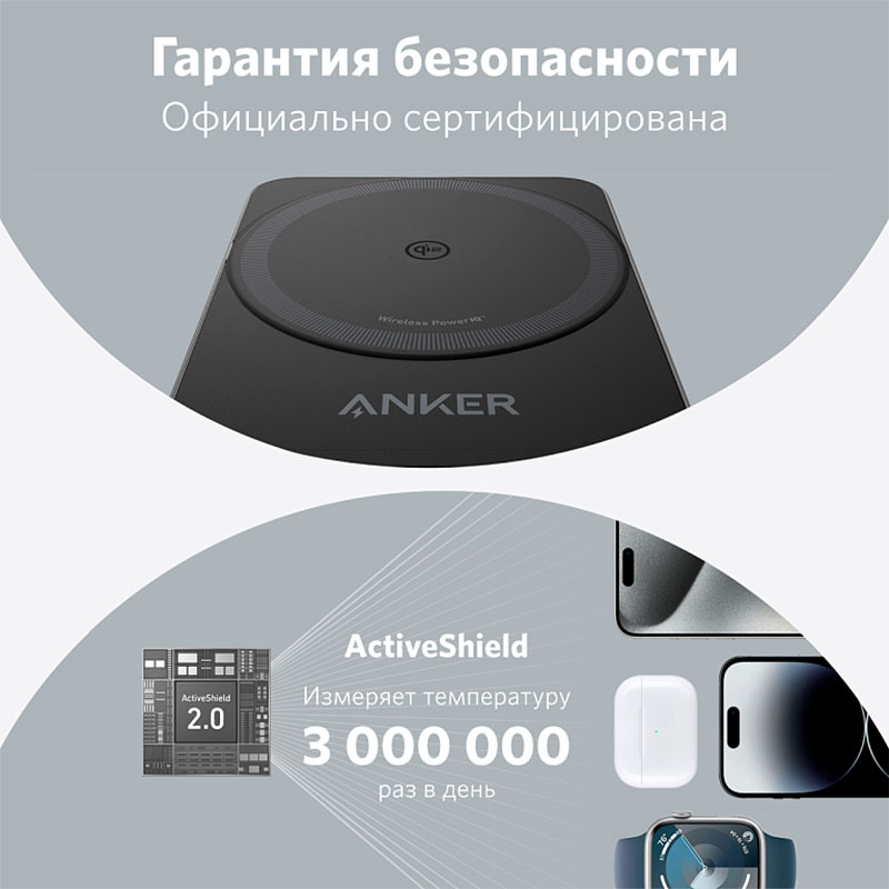 Бездротовий зарядний пристрій ANKER MagGo 3-in-1 Foldable 15W Qi2 Wireless Charging Station Black (B25M8H11)