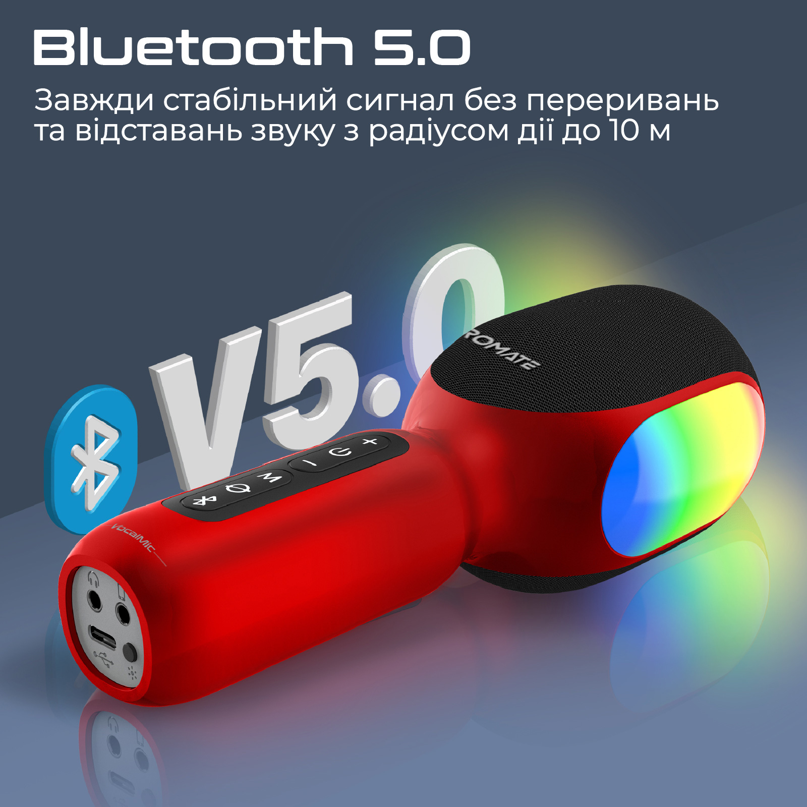 Караоке-микрофон PROMATE VocalMic Red