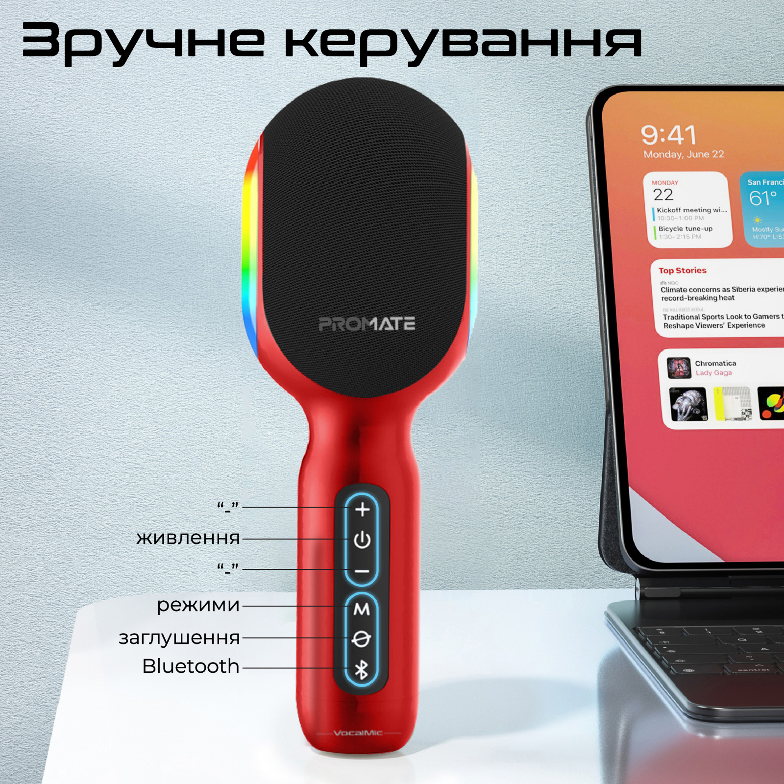 Караоке-микрофон PROMATE VocalMic Red