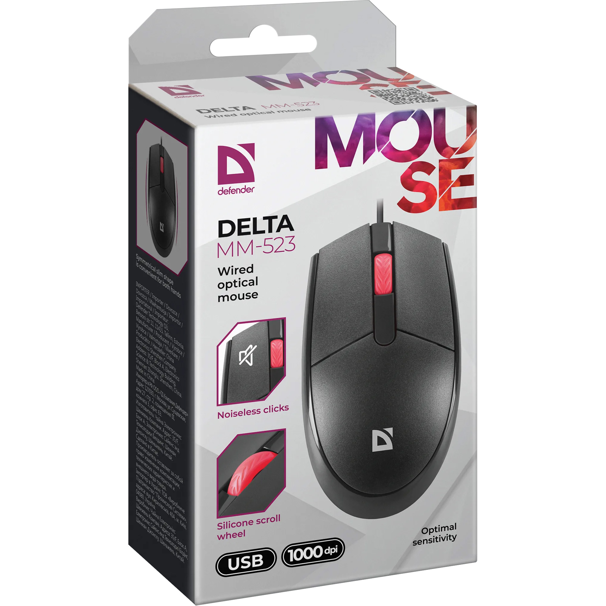 Миша DEFENDER Delta MM-523 Black (52523)
