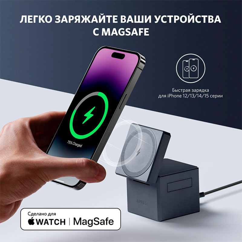 Бездротовий зарядний пристрій ANKER 3-in-1 Cube MagSafe 15W Wireless Charging Station Black (Y1811G11)