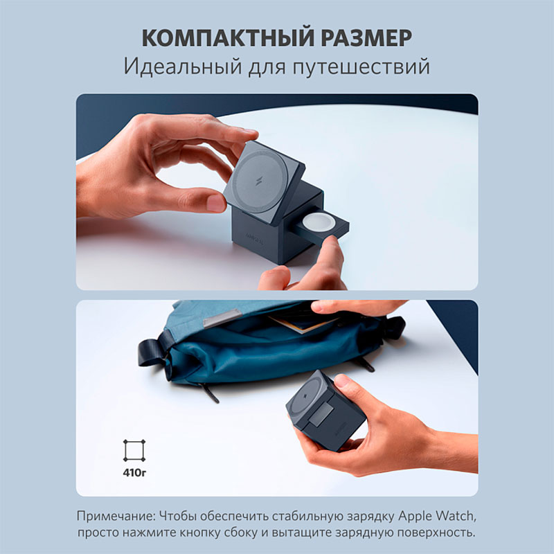 Бездротовий зарядний пристрій ANKER 3-in-1 Cube MagSafe 15W Wireless Charging Station Black (Y1811G11)