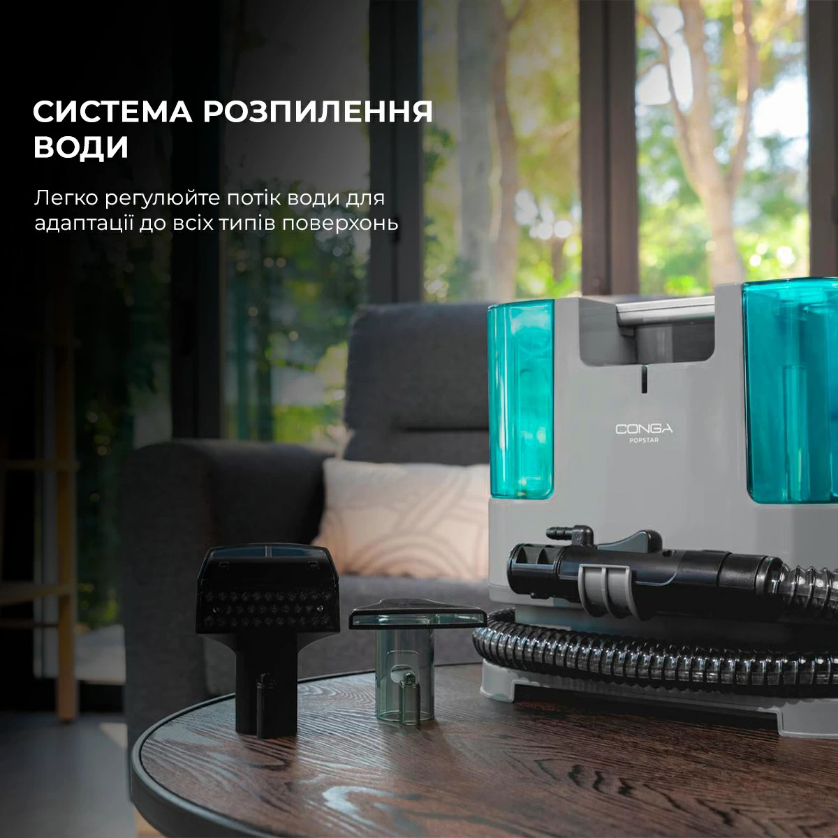 Моющий пылесос для чистки ткани CECOTEC Conga PopStar 3000 CarpetClean (CCTC-05082)