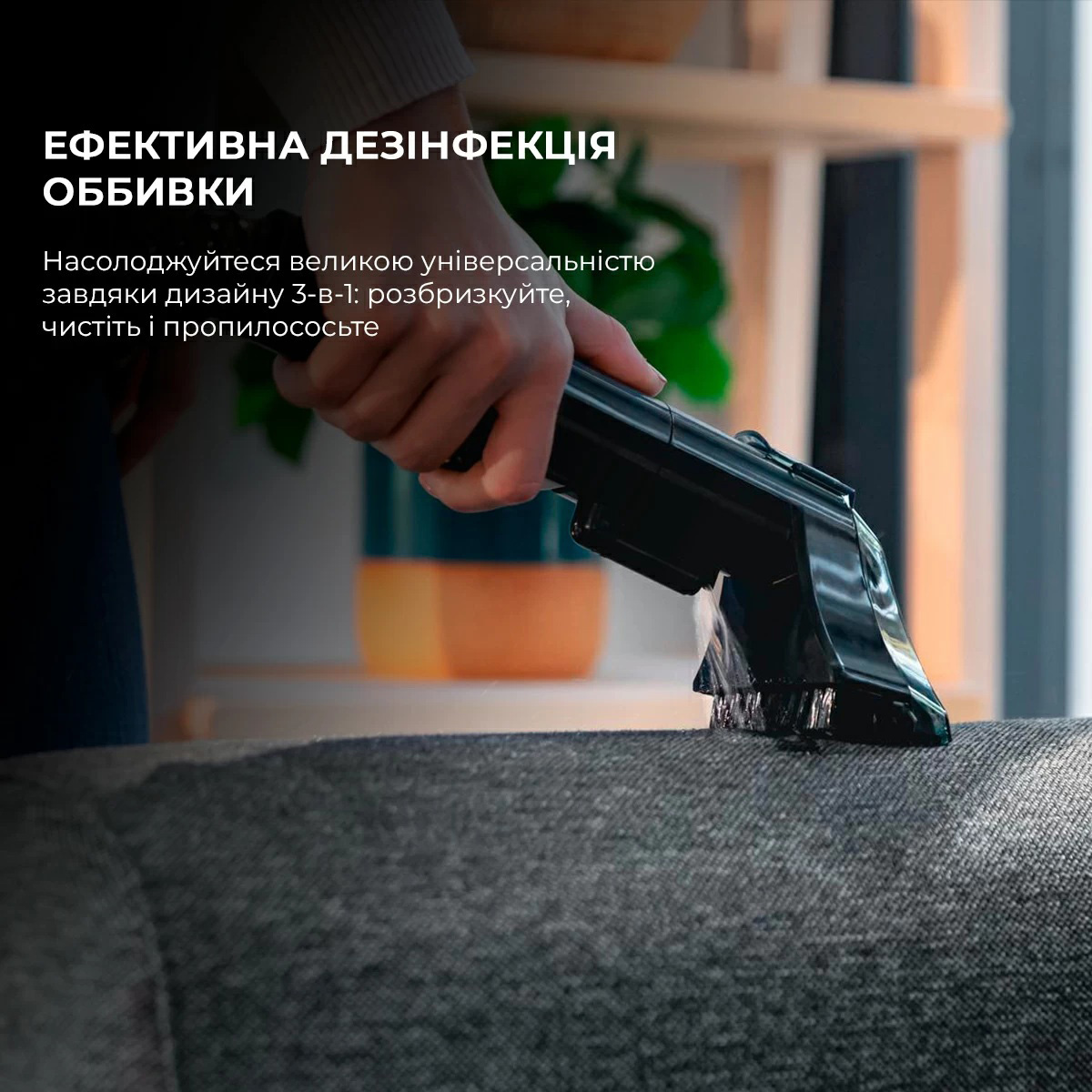 Моющий пылесос для чистки ткани CECOTEC Conga PopStar 3000 CarpetClean (CCTC-05082)