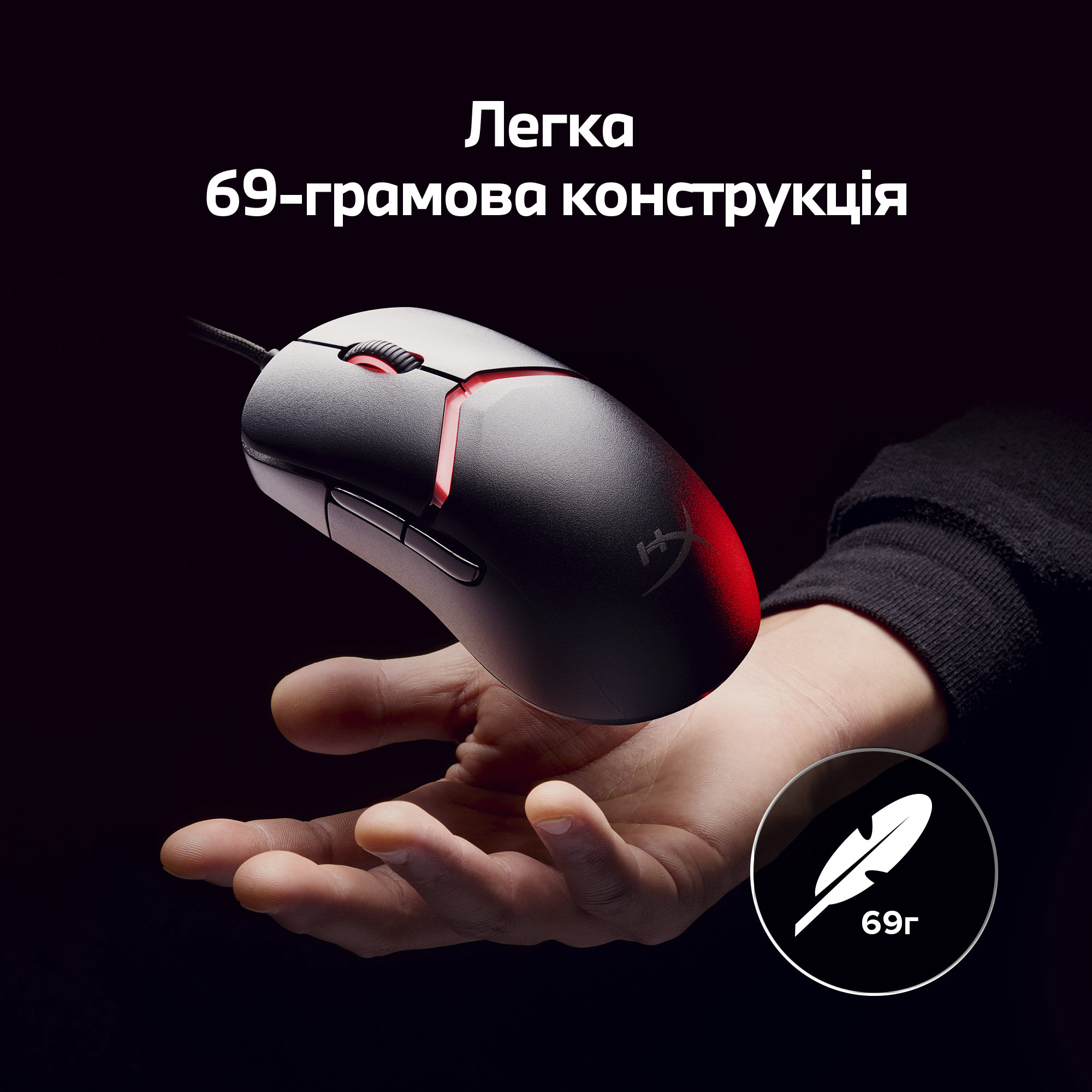 Мышь игровая HYPERX Pulsefire Saga Black (A2PB3AA)