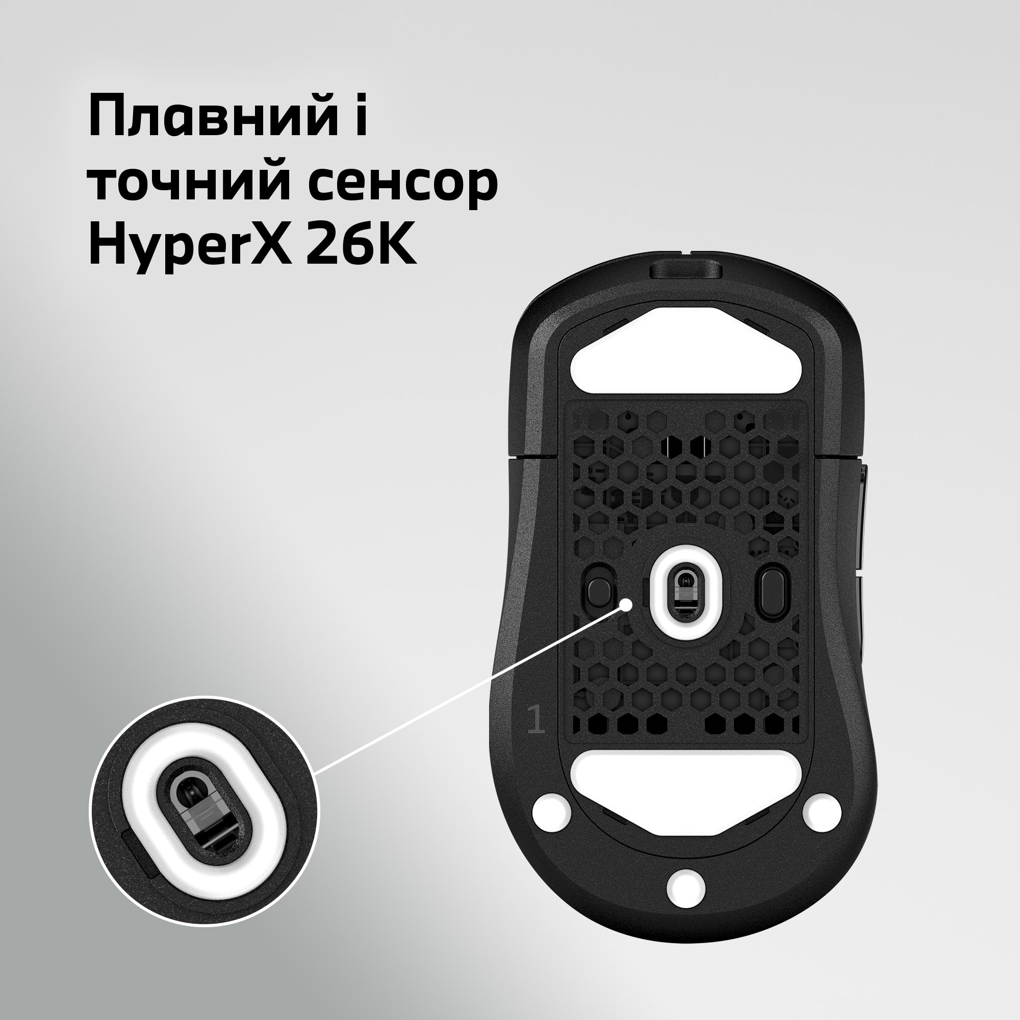 Мышь игровая HYPERX Pulsefire Saga Pro Black (A2PB2AA)