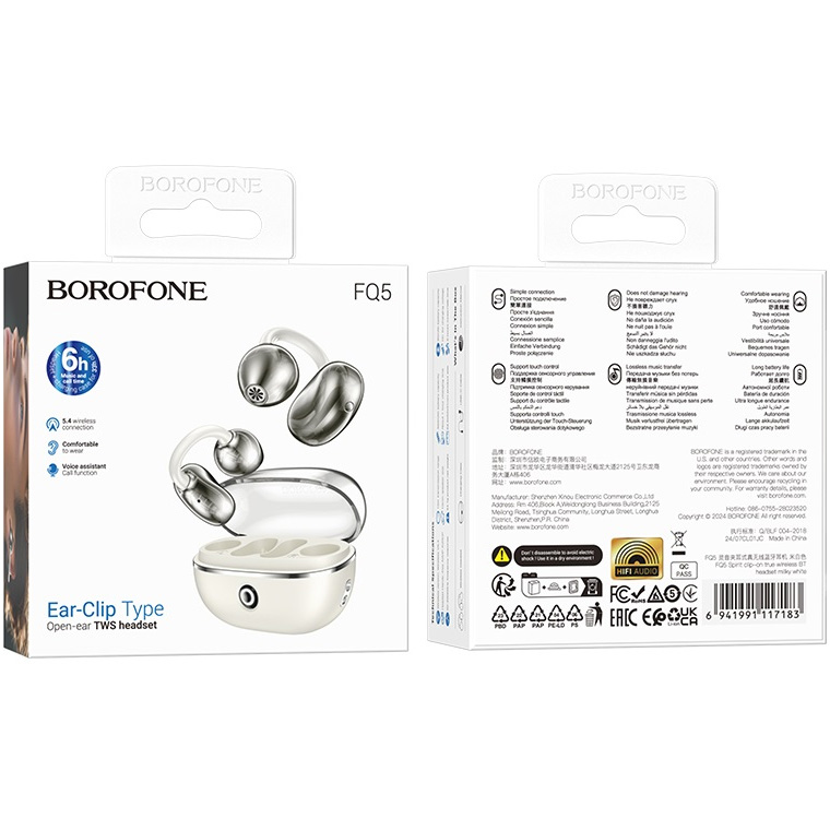 Навушники BOROFONE FQ5 Spirit Milky White