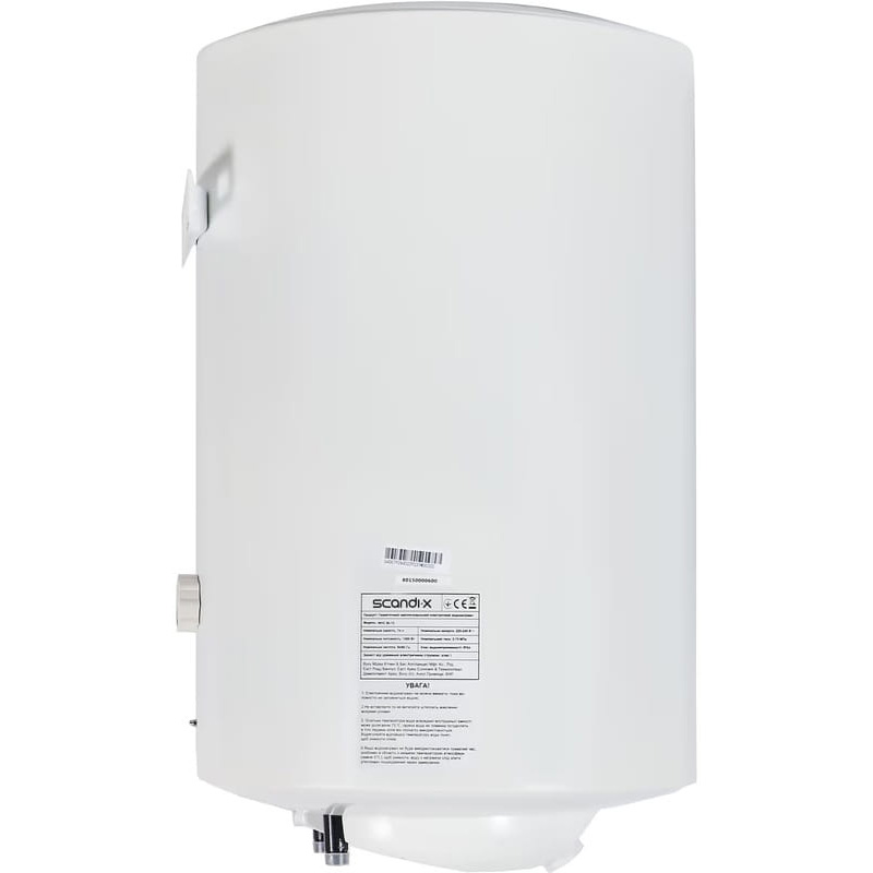 Водонагреватель SCANDIX WHC 50-15