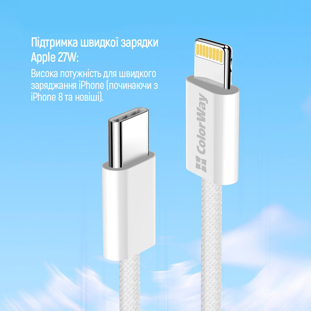 Кабель COLORWAY Fabric Braided Type-C to Lightning 2м White (CW-CBPDCL068-GR)