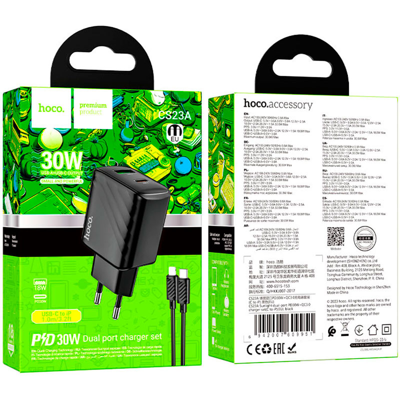 Зарядний пристрій HOCO CS23A Sunlight 1xUSB-C, 1xUSB-A, PD30W, QC3.0 Black w/Type-C to Lightning cable (6942007609951)