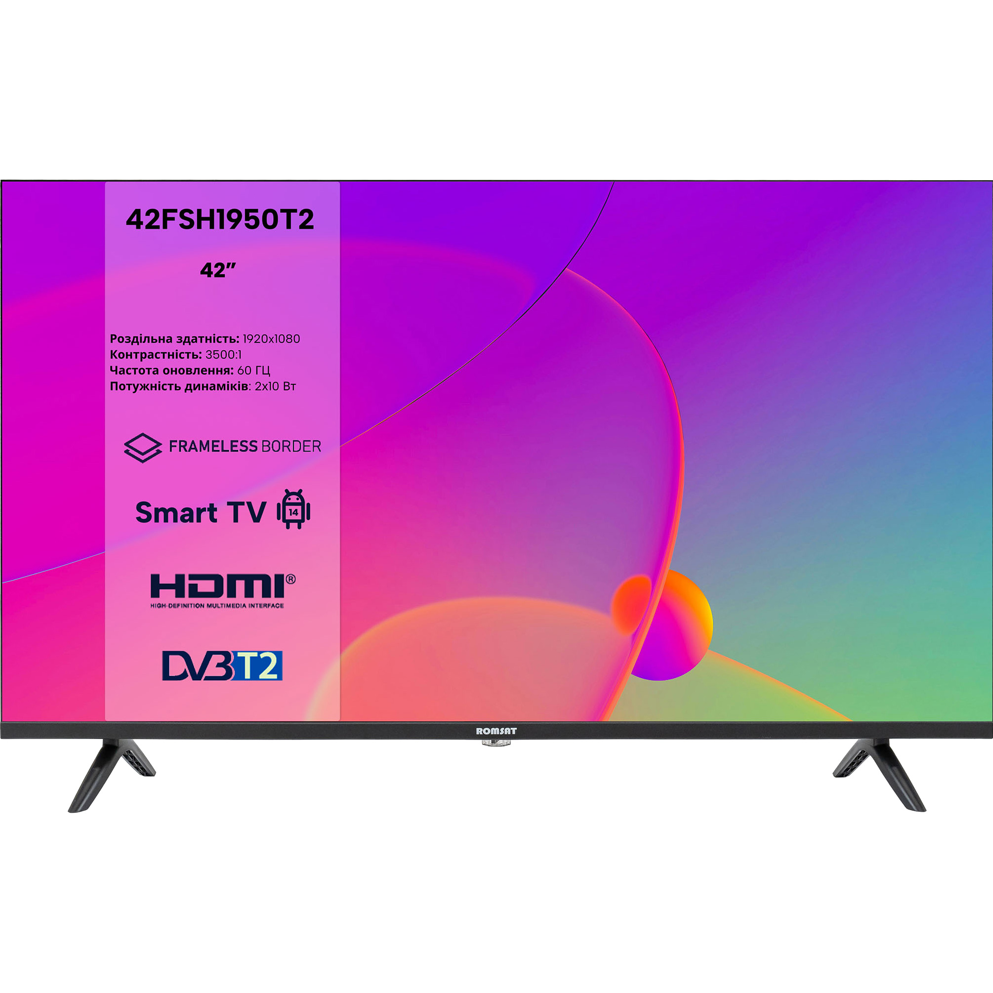 Телевизор ROMSAT 42" 42FSH1950T2