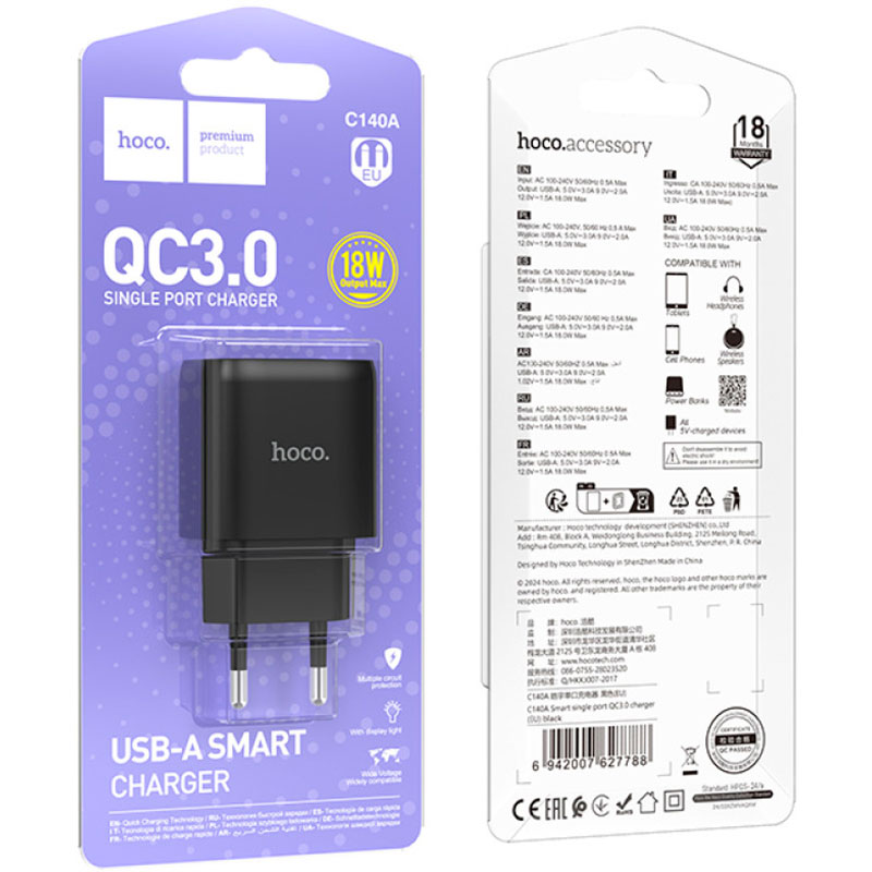 Зарядний пристрій HOCO C140A Smart 1xUSB-A, QC3.0, 18W Black (6942007627788)