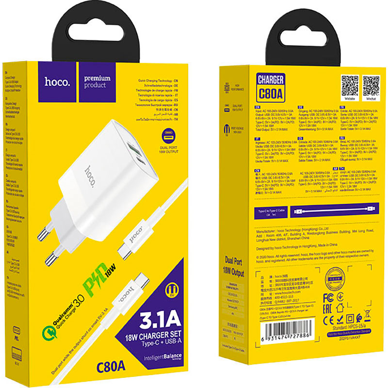 Зарядний пристрій HOCO C80A Rapido 1xUSB-A, 1xUSB-C, PD20W, QC3.0 White w/Type-C cable (6931474740533)