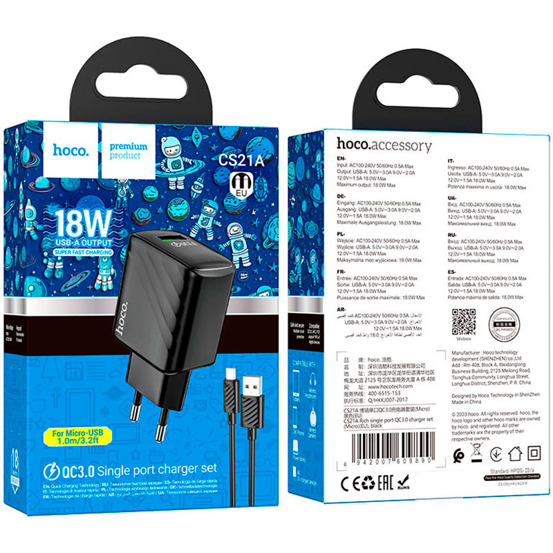 Зарядний пристрій HOCO CS21A Rich 1xUSB-A, QC3.0 Black w/Micro-USB cable (6942007609890)