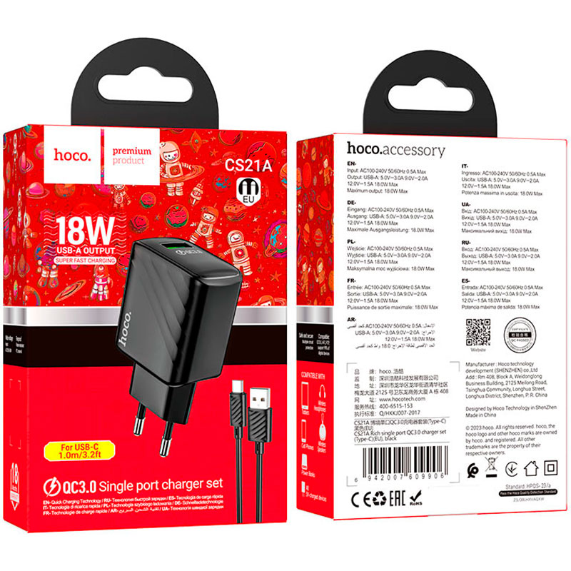 Зарядний пристрій HOCO CS21A Rich 1xUSB-A, QC3.0 Black w/Type-C cable (6942007609906)