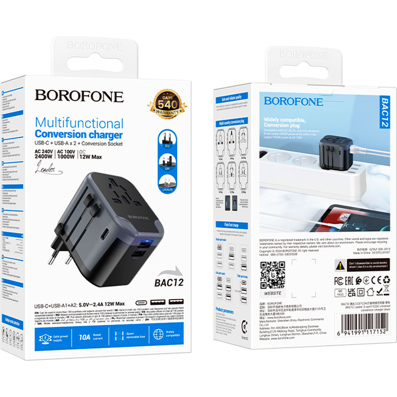 Зарядний пристрій BOROFONE BAC12 Leader 2xUSB-A, 1xUSB-C, 2.4A Universal Conversion Charger Black