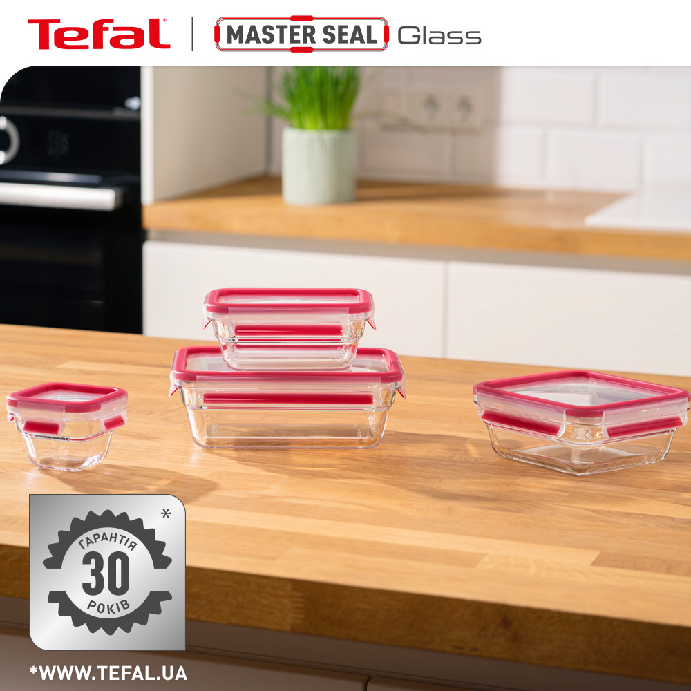 Набір харчових контейнерів TEFAL MasterSeal 3пр (N1051110)